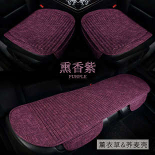 汽車坐墊夏季 通用蕎麥殼簡易亞麻三件套防滑車座墊 無靠背單片四季