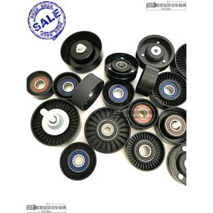 汽車通用漲緊輪6203軸承惰輪發(fā)電機(jī)漲緊器空調(diào)發(fā)動(dòng)機(jī)漲緊器單輪