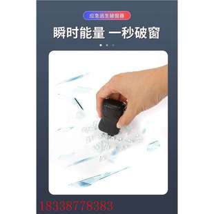 車載破窗器 汽車安全錘 多功能迷你逃生錘車用救生錘帶燈一秒破窗