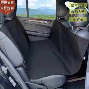 狗狗車載墊寵物后排后座車內(nèi)汽車坐墊座椅車用防水防臟防咬車墊