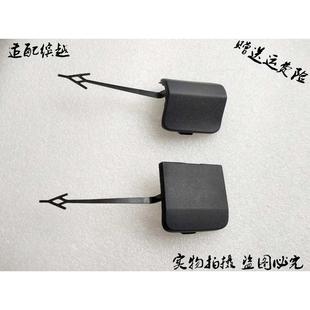 適用于吉利繽越后保險杠拖車鉤蓋板拖車蓋拖車孔蓋板裝 飾堵蓋帶漆