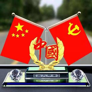 車載五星小紅旗擺件汽車內(nèi)飾香水?dāng)[件創(chuàng)意禮品香薰中國夢車內(nèi)飾品