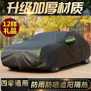 汽車全罩車衣車罩防曬伸縮遮陽擋車棚遮陽簾前擋車套防曬防雨隔熱