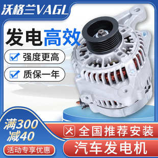 長安悅翔V3V5V7奔奔mini迷你CS75逸動CX30志翔CX20CS35發電機總成