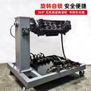 汽車發(fā)動機翻轉(zhuǎn)架重型引擎拆裝 減速旋轉(zhuǎn)支工廠 維修工具通用自鎖