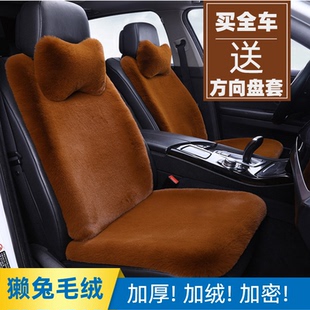 冬季 汽車(chē)坐墊毛絨保暖仿兔毛小蠻腰座套通用冬天后排羊毛座墊單片