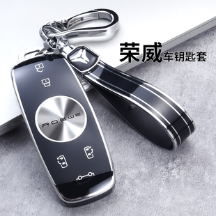 2022款 高檔包扣殼 榮威imax8鑰匙套MPV商務imax8ev汽車專用包21款