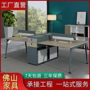 廠家辦公桌椅職員辦公桌現(xiàn)代簡約屏風(fēng)桌四人位組合員工辦公臺