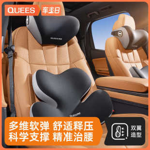 喬氏汽車腰靠護(hù)腰靠墊腰墊腰枕靠背墊座椅腰托靠枕頭枕車用護(hù)頸枕