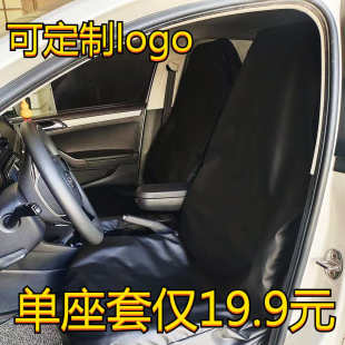 汽車座椅套全包防臟皮革坐墊套防油防水五座通用后排防污加厚座套