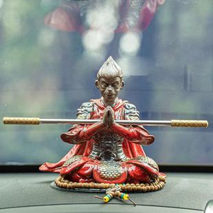 斗戰勝佛汽車擺件陶瓷孫悟空大圣車內車載飾品個性 飾品 車上高檔裝