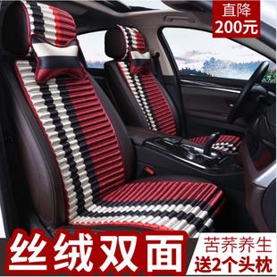 汽車坐墊四季 絲絨雙面亞麻免捆綁單片坐墊 通用苦蕎養(yǎng)生座套秋冬季