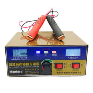 12v24v充電器汽車電瓶鋰電池干水電池充電器全自動智能脈充通用型