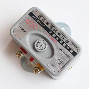 汽車貨車農(nóng)用車改裝 通用型12v24v手動(dòng)電子發(fā)電機(jī)充電調(diào)節(jié)器穩(wěn)壓器