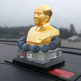 毛爺爺汽車擺件偉人主席車載車用飾品水晶座香水工藝品中控臺銅像