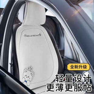 汽車坐墊單片四季 通用車墊子透氣冰絲座椅墊后排亞麻車座墊套批發(fā)