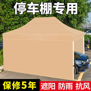 遮陽車棚戶外汽車停車棚家用伸縮帳篷傘防曬車蓬簡易轎車小車雨棚