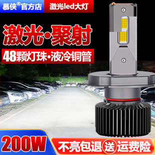 超亮LED汽車大燈泡12V遠近光燈H1強光H4一體9005車燈h11鹵素燈