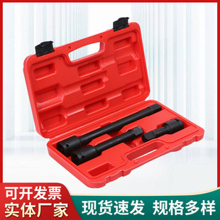 汽修汽配套筒加長汽車維修扳手鉻釩鋼汽車汽配五金工具加長套裝