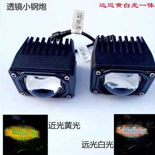led黃白光小鋼炮超亮網紅汽車摩托車射燈外置透鏡激光燈改裝 霧燈