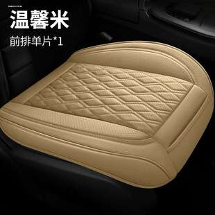 騰勢D9N7N8真皮汽車坐墊單片無靠背四季 通用座套座墊三件套座椅墊