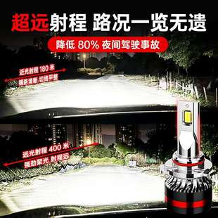 23款 遠近光一體霧燈汽車燈泡聚光超亮 長城金剛炮專用LED大燈改裝