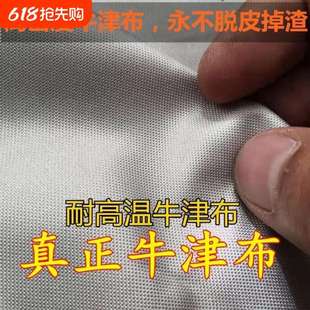 汽車車衣車罩防曬防雨隔熱車套外罩全罩通用四季 防塵牛津布遮陽罩