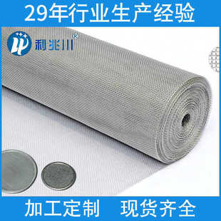 汽車家電橡塑過濾網(wǎng) 過濾網(wǎng)片