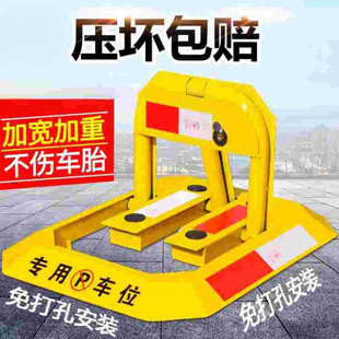 廠家八角車位鎖停車位地鎖加厚防撞擋車柱汽車專用免打孔停車樁