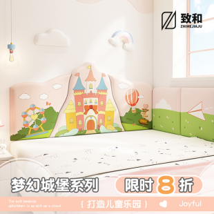 榻榻米軟包墻圍兒童房女孩城堡床頭靠背軟包防撞墻貼無(wú)床頭護(hù)墻板