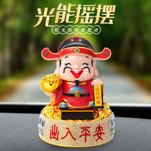 太陽能汽車擺件財神爺搖頭自動點頭出入平安搖擺車內中控臺裝 飾品
