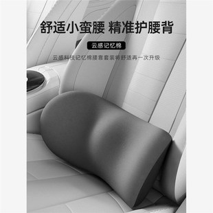 汽車腰靠車用護腰神器靠墊車載靠枕駕駛座椅車用腰墊腰托車內腰枕