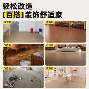 pvc自粘地板貼仿實木家用木紋地板革地磚自鋪翻新改造加防水耐磨