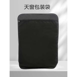 汽車遮陽簾天窗包裝 袋側窗袋子收納袋拉鏈袋儲物拉鏈袋 袋前檔包裝