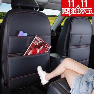 汽車座椅椅背防踢墊后排車內用品兒童防臟通用座椅后排收納防護墊