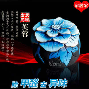 金烏炭雕芙蓉車擺汽車裝 飾用品件除異味甲醛車內飾禮品吸煙味