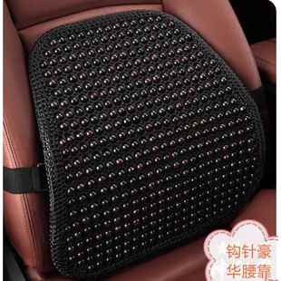 純手編冰絲中國結腰靠汽車腰靠夏季 靠背菩提子家用駕駛座座椅 四季