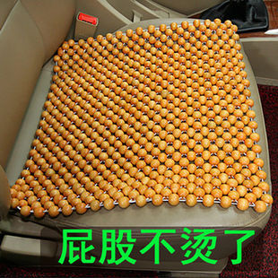 汽車木珠坐墊透氣夏季 座椅通用涼墊制冷 涼墊夏天通風座墊單張四季