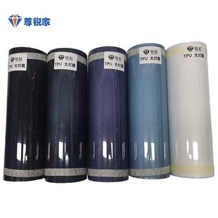 TPU熏黑進口汽車大燈膜變色后尾燈防刮防磨亮光磨砂車燈改色貼膜