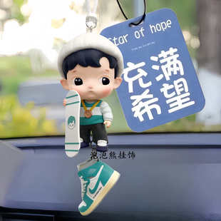 泡泡瑪特正版 飾吊墜禮物 HACI小小英雄系列汽車載車掛件后視鏡裝