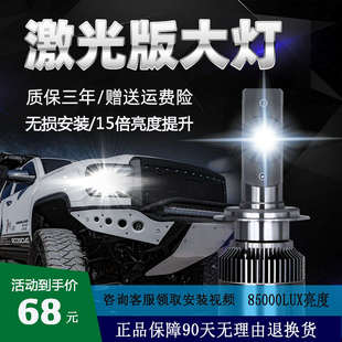 汽車LED前照燈泡h7超亮h4遠近一體9005改裝 9012車燈h1強光H11大燈