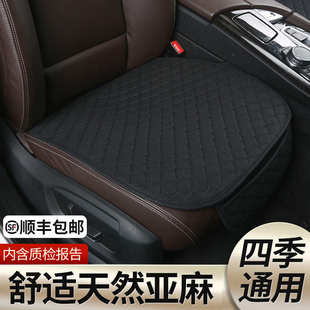 亞麻汽車坐墊冬季 通用座墊套 無靠背三件套前排單片免捆綁防滑四季