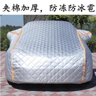 汽車車衣車罩防曬遮陽冬季 棉加厚防冰雹保暖防雪防凍車套全罩外罩