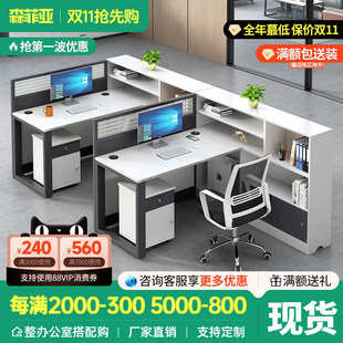 辦公桌椅組合簡約現代辦公室桌套裝 鋼架屏風財務桌辦公桌員工位