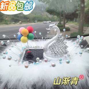 高檔創(chuàng)意個性 飾擺設(shè)用品禮物儀表臺 汽車上擺件車內(nèi)飾品車載天鵝裝