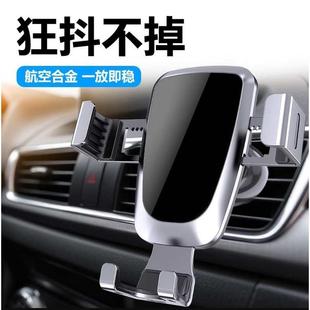 新款 車載導(dǎo)航支架汽車出風(fēng)口架鏡面合金支架重力車載手機(jī)支架批發(fā)