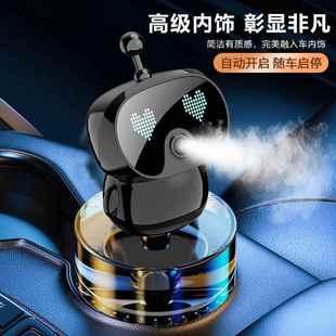 新款 車內汽車香水座網紅車用香氛高級感香薰 機器人智能香薰機男士