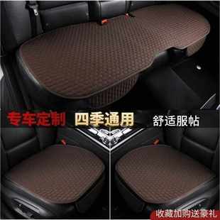 汽車坐墊四季 通用單片小三件套五座專車亞麻無靠背車內坐墊套