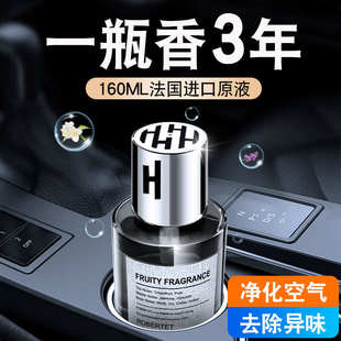 車載香薰汽車香水車用除異味車內飾品擺件香膏高檔持久淡香車香氛