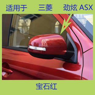 適用于勁炫后視鏡外殼倒車鏡片13至20年款 ASX反光鏡罩蓋轉向燈條